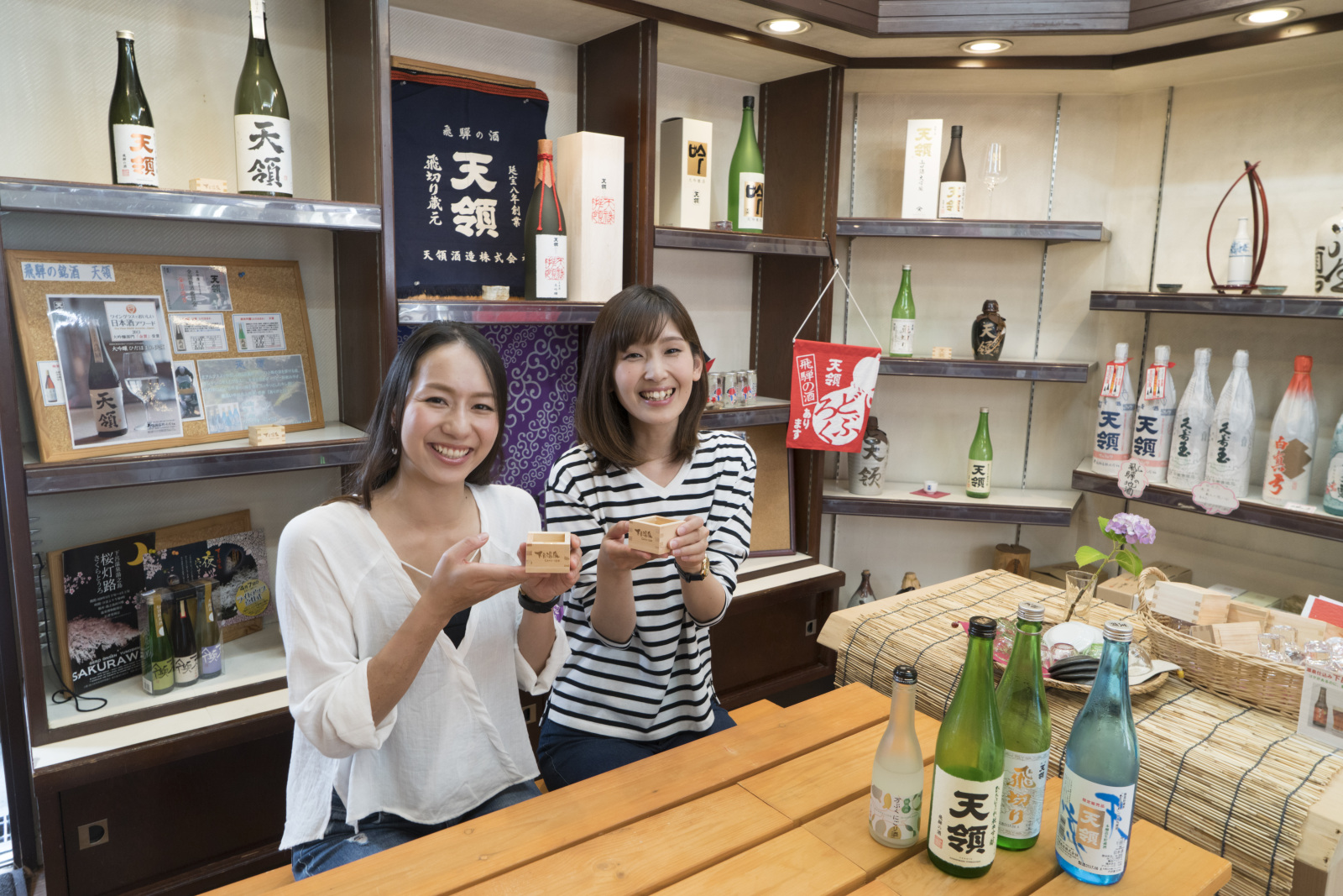 地酒試飲